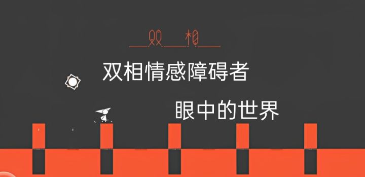 这不仅仅是个游戏截图