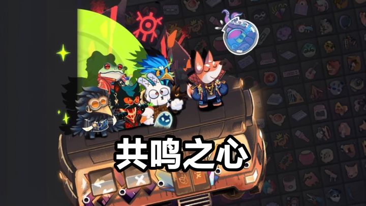 不得不说还是割草游戏玩着舒服,一个技能打一片也太舒服了!截图