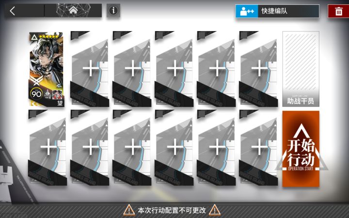 【辞岁行】TA-9 望单人速刷环烃聚质截图
