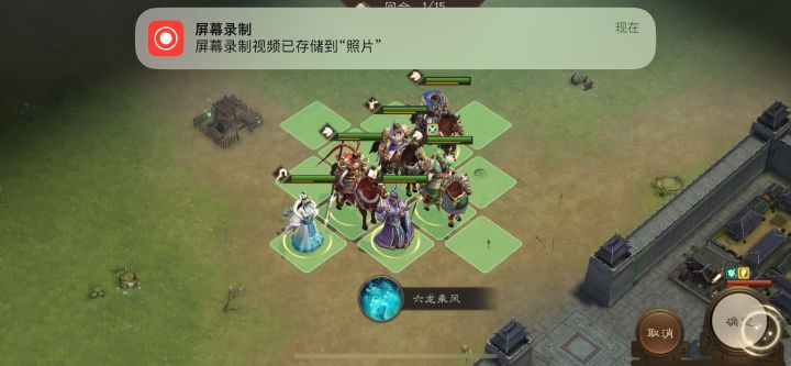 诸天星曜金星君高顺打法截图