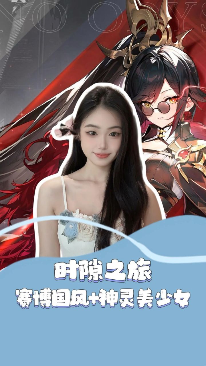 这白毛魔女是申公豹？豹哥连夜发声明：我真被资本做局了！截图