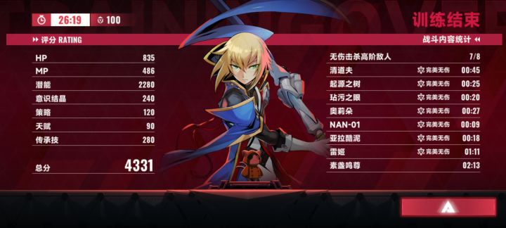 会不会太有操作了截图