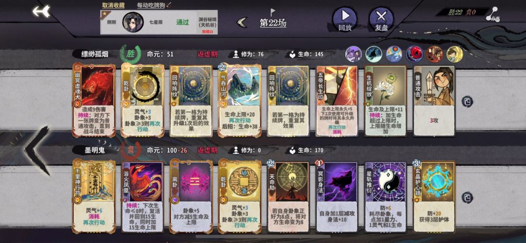 video-5753727