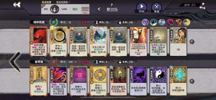 每动回响吃牌狗,狗儿这个贪吃(嚼嚼嚼)对面怎么上了8张普攻?截图