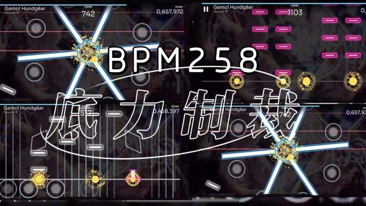 Gamol Hundgēar SP11+ 2g截图