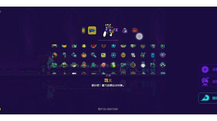破解版开启密码截图