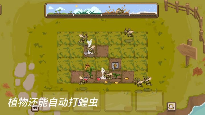 这款种田 Roguelike 游戏,植物还能自动打蝗虫截图