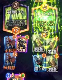 漫威终极逆转S9：爆能！《三石大闹伽马室》