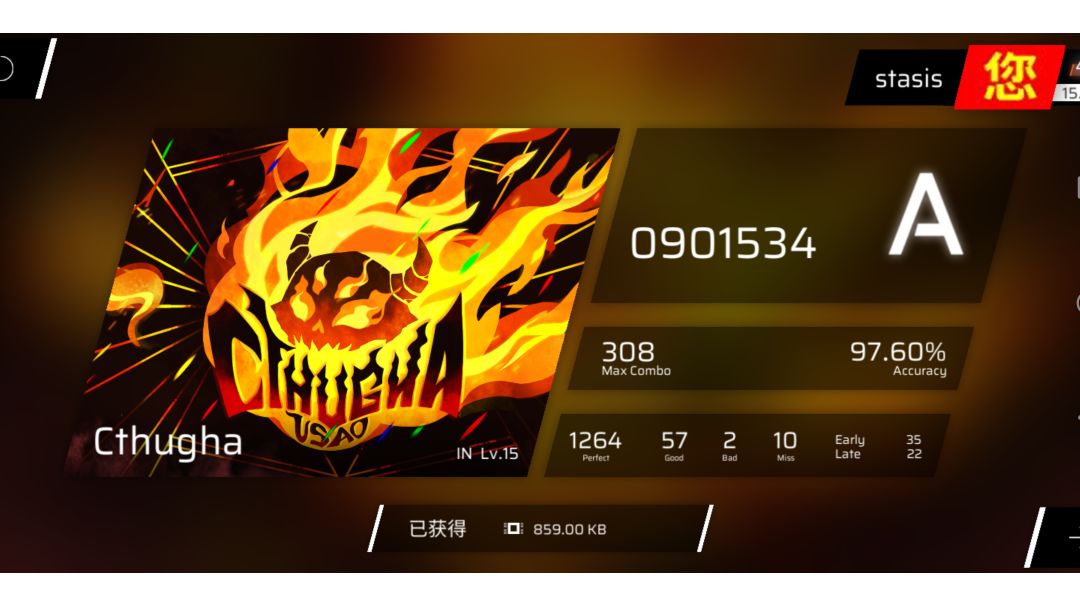 @喵喵 你要的火球IN A评 开糊！截图