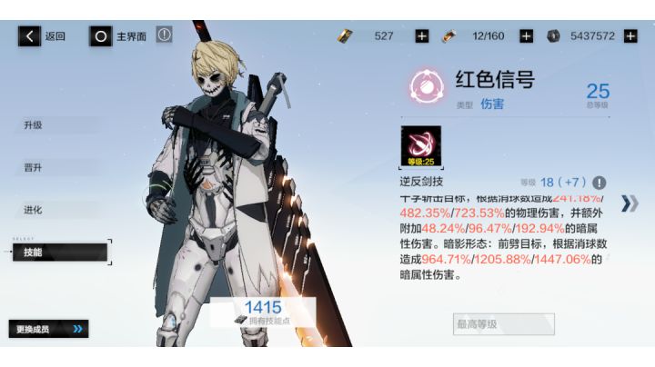 25级的拜年剑法，你爱了吗？截图