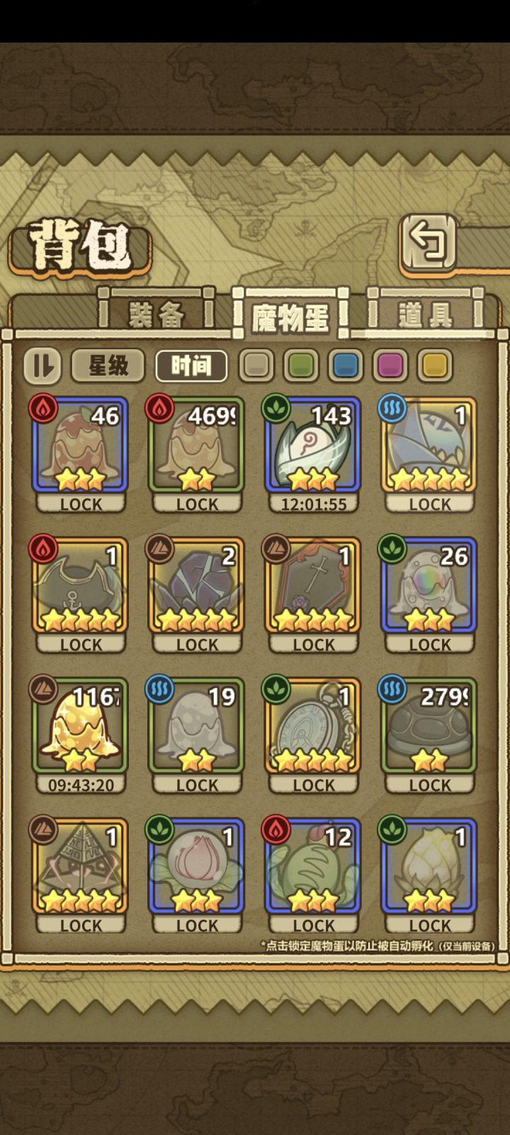 4700布丁蛋达成记录截图