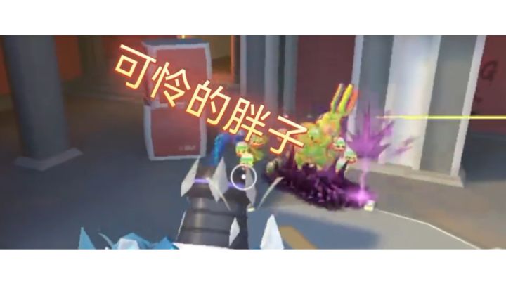 又又又是爱丽,但水友赛开混截图