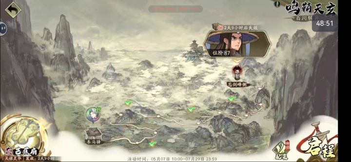这就是换小兵放御剑都回不过来血截图