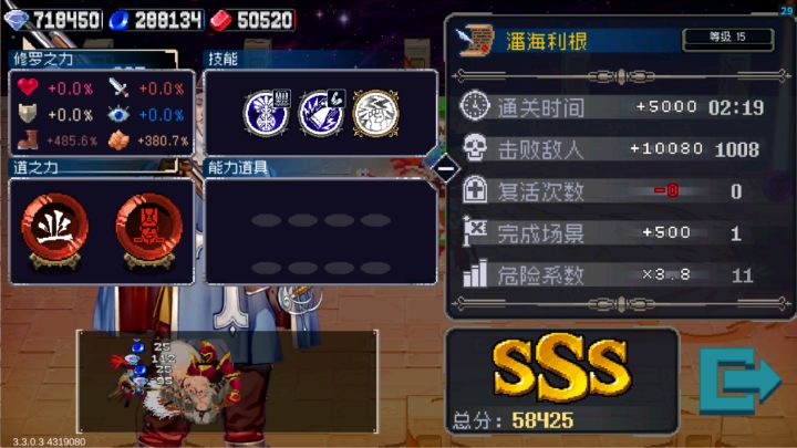 2:18近在咫尺截图