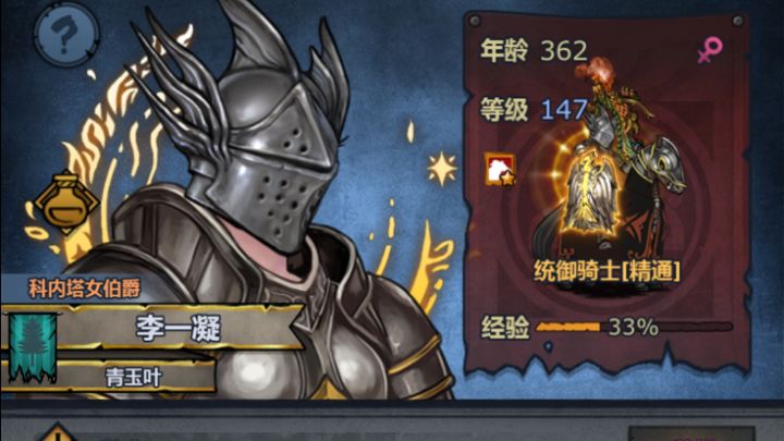 就跟个狼狗一样截图