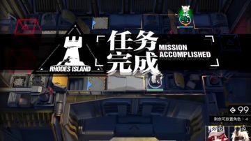 #新游观察局#10-12是羽毛笔悖论模拟！