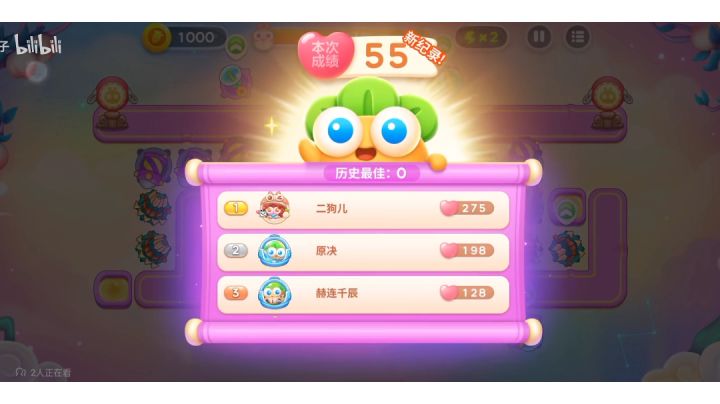 周赛丨55⭐丨周四丨9.1截图
