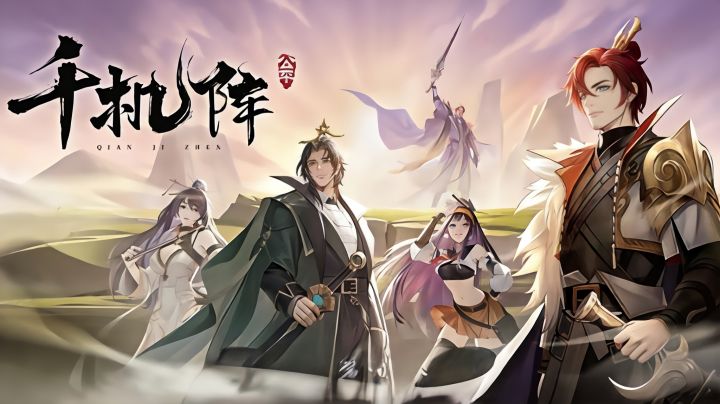 从秦始皇到九尾,东方英雄大乱斗截图