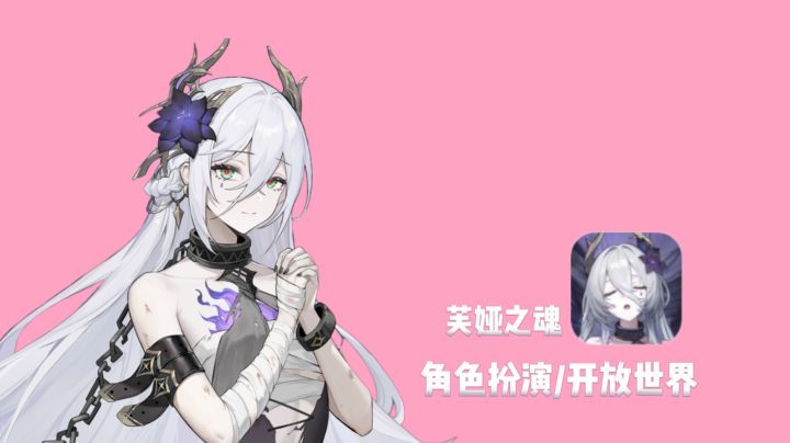 零束缚自由探索!魂系美少女大世界截图
