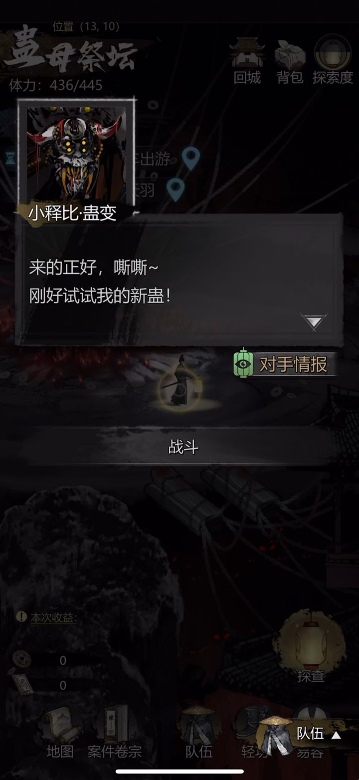 有没有人告诉我这破游戏是怎么玩? 我看别人8000多战都可以通截图