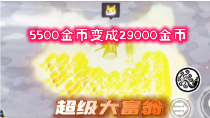 【战魂铭人】一局对决，直接暴富！截图