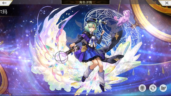 晶弓1T梅纳斯截图