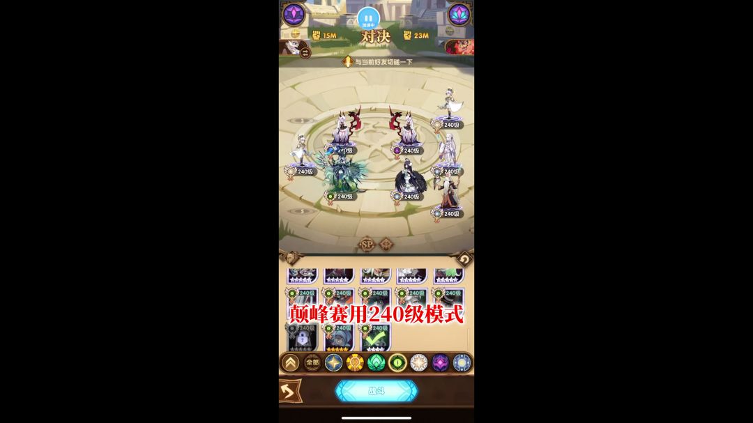 video-3742105