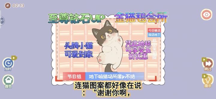 洗洗刷刷真解压!主打什么解压玩什么!截图