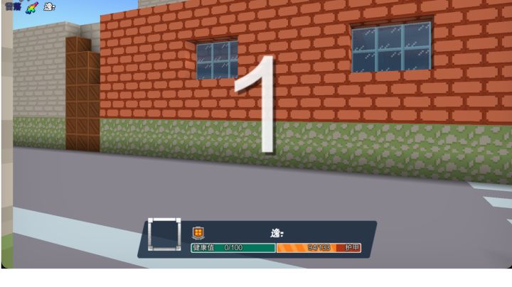 完蛋,单挑四连跪截图