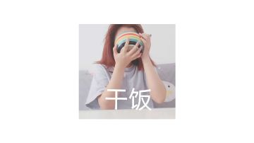 先告别～然后大家江湖再见啦～