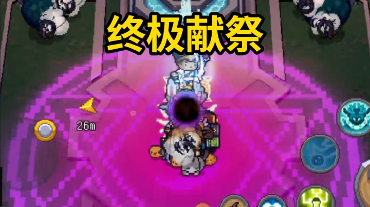 前传:我们要献祭全村npc,来召唤伟大的小鱼干!截图