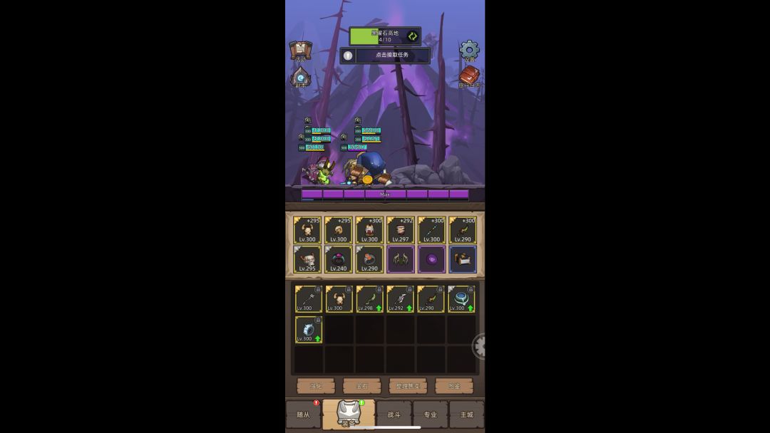 video-4194064
