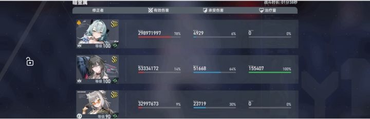 这下子过风8有望了截图