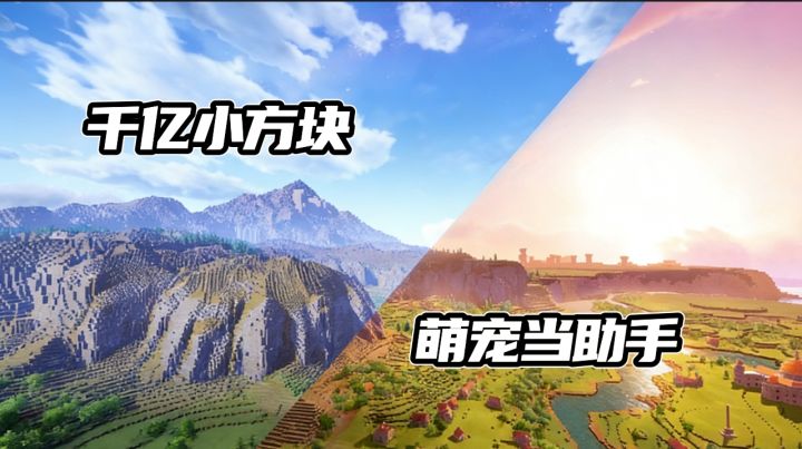 【TapTap年度游戏大赏】千亿小方块田园模拟经营✨萌宠也能当助手截图