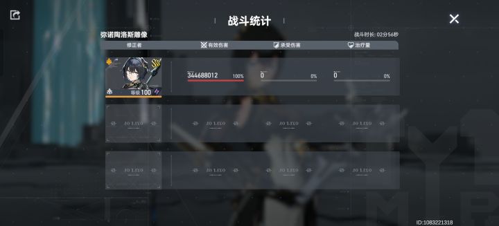 3s1专雷休单人送代8截图