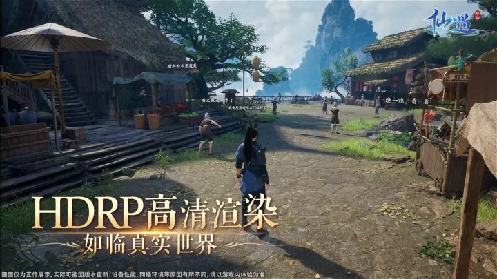 超高自由度+身份任选+随机剧情，结识四方仙友，享受快意修仙！截图