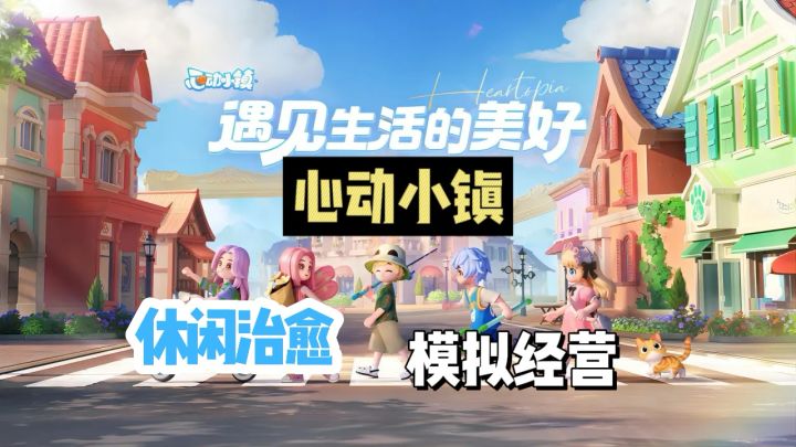 体验慢节奏生活,种种菜,钓钓鱼,欣赏美丽风景截图