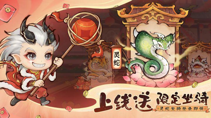 最强祖师仙界篇弟子攻略截图