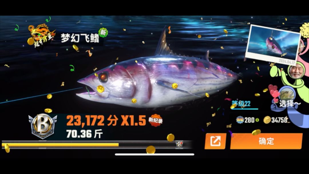 video-4045799