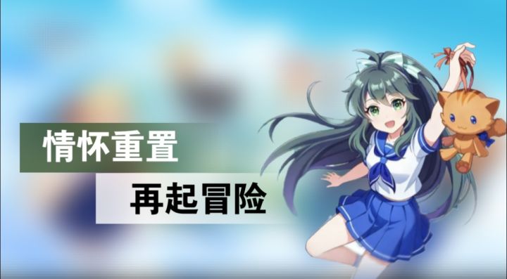 飘流幻境新世界:自由沙盒·回合奇遇·全员归来截图