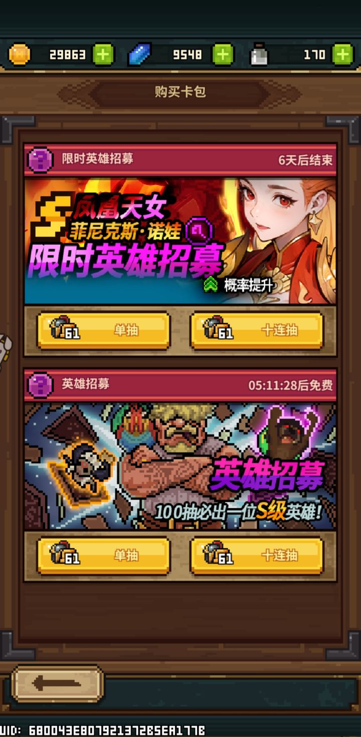魔女小卡****截图