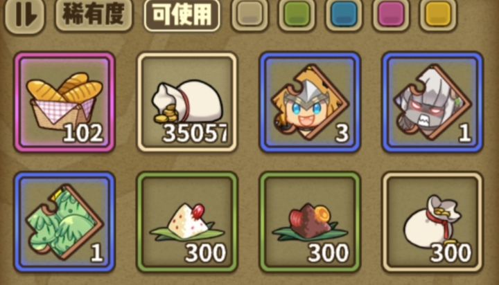 3·5w+小钱袋那那个出多少金币截图
