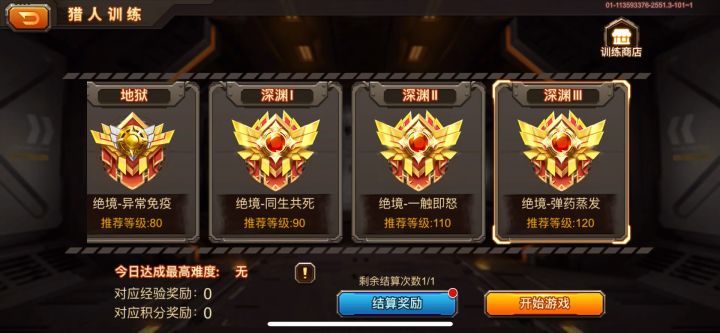 传统bug,好奇怪的bug!截图