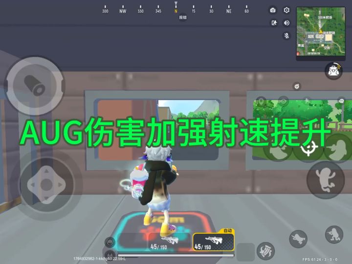 【SS23攻略】AUG无法撼动的地位【下方文字可展开】截图