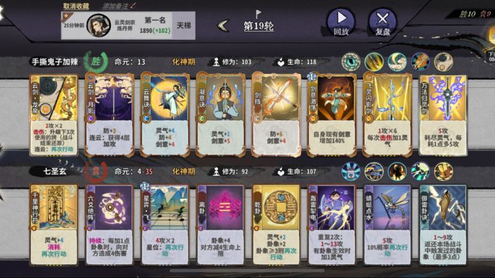 今日爽局:蹲的是久了点,但是爽呀!截图