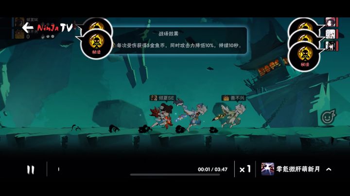 2打3极限翻盘!截图