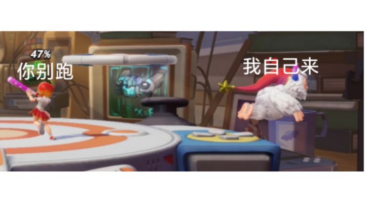 如果让对手乖乖自杀截图