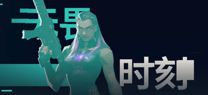 打瓦第四天呗截图