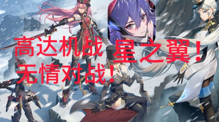 ［新游推荐］感受男人的浪漫！截图