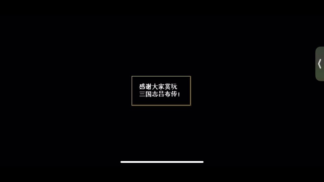 video-3793753